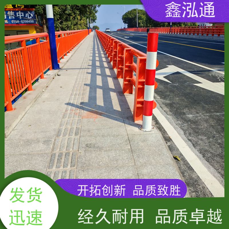 鑫泓通 桥梁不锈钢护栏 公路两侧栅栏 品质保证 安全性高防护 耐腐蚀
