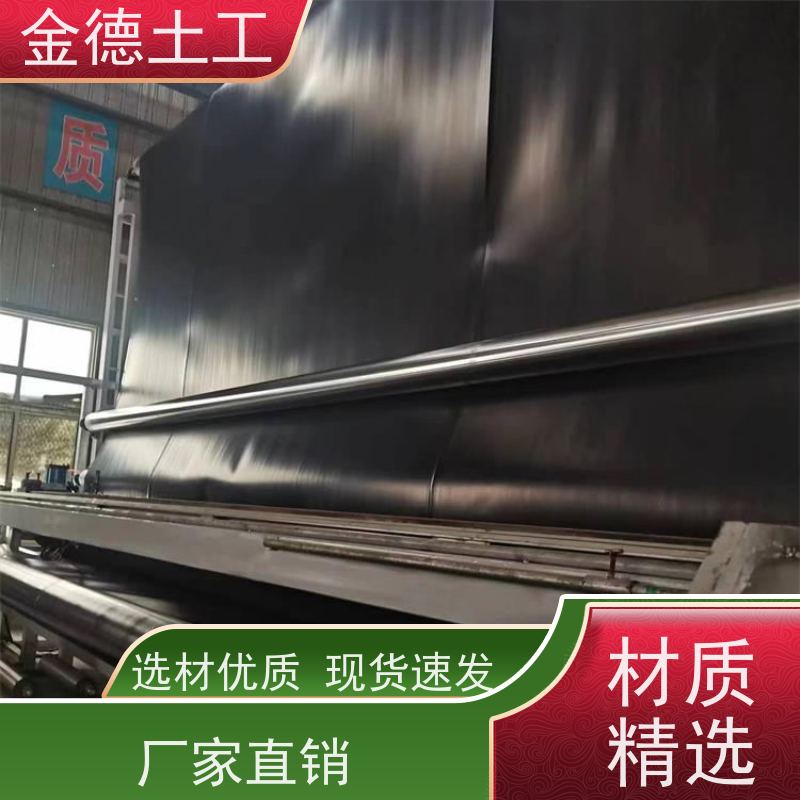 当地厂家 建标HDPE光面黑膜 化学性能惰 封场覆盖系统阻隔