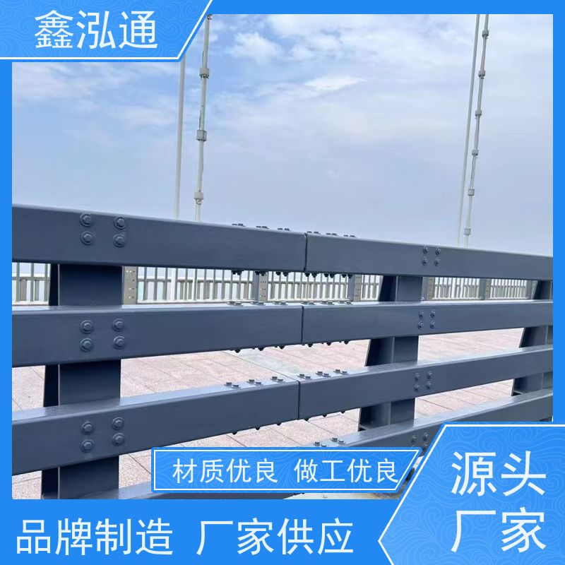 鑫泓通 人行道防撞护栏 公路两侧栅栏 品质保证 厂家定制