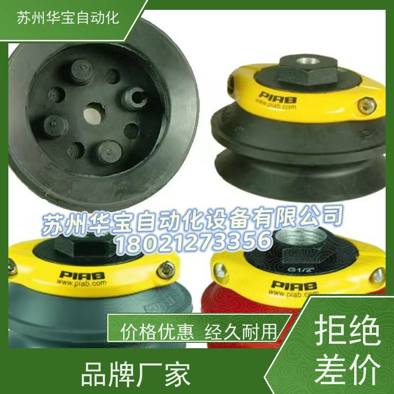 PIAB派亚博真空发生器 M20L派亚博M20A5-B2N