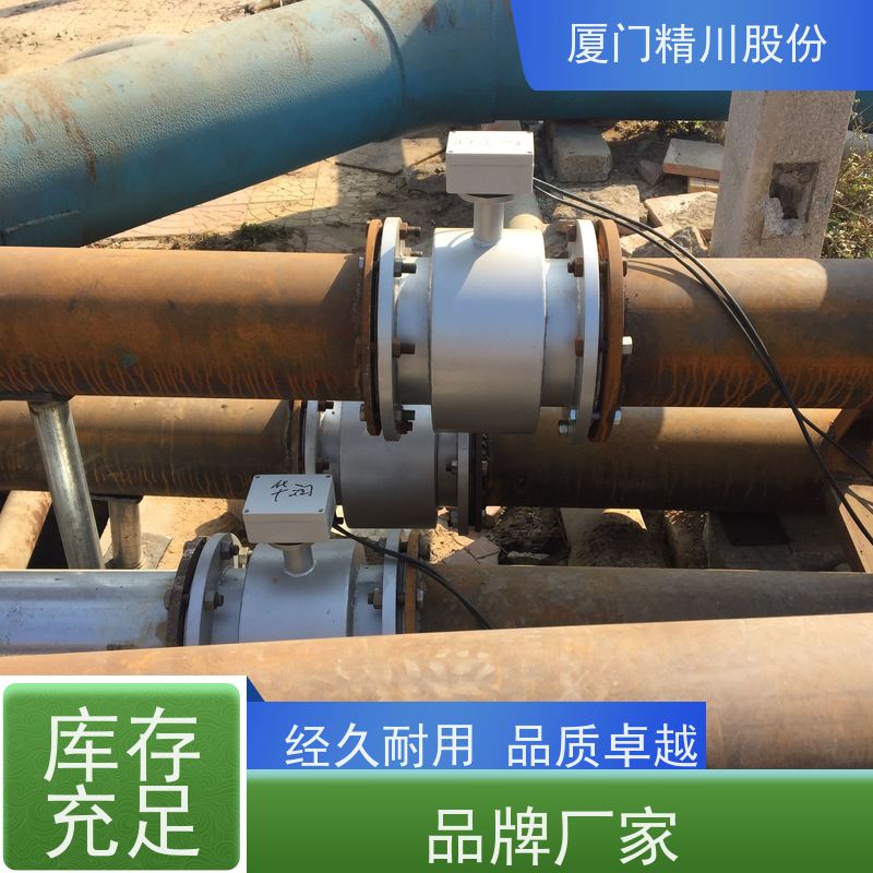 精川造纸厂陶瓷衬里电磁流量计免费选型经久耐用