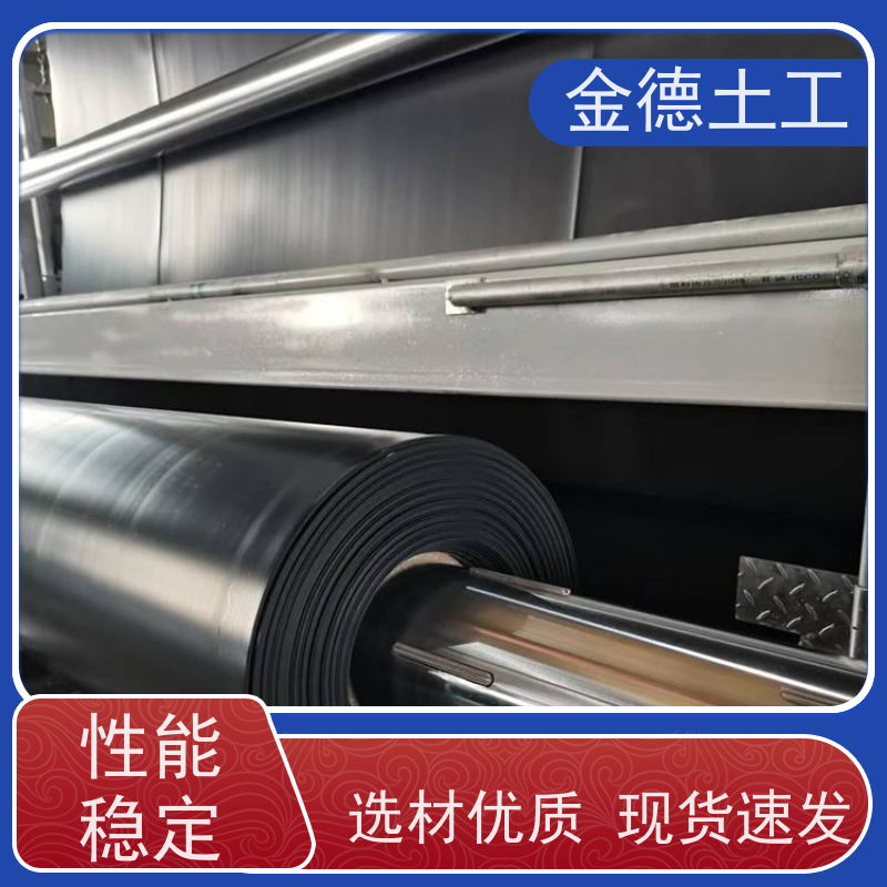 材料特性 建标HDPE光面黑膜 耐化性特强 厌氧罐密封