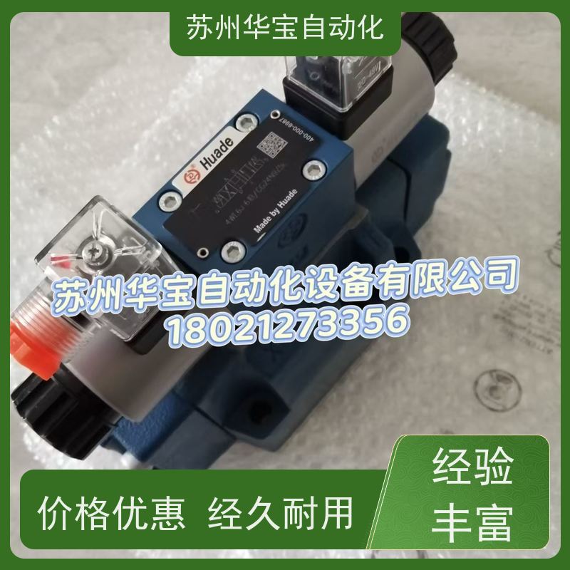 北京华德液压 Z2S6 Z2S10 Z2S16 Z2S22-20B 叠加式保压液控单向阀