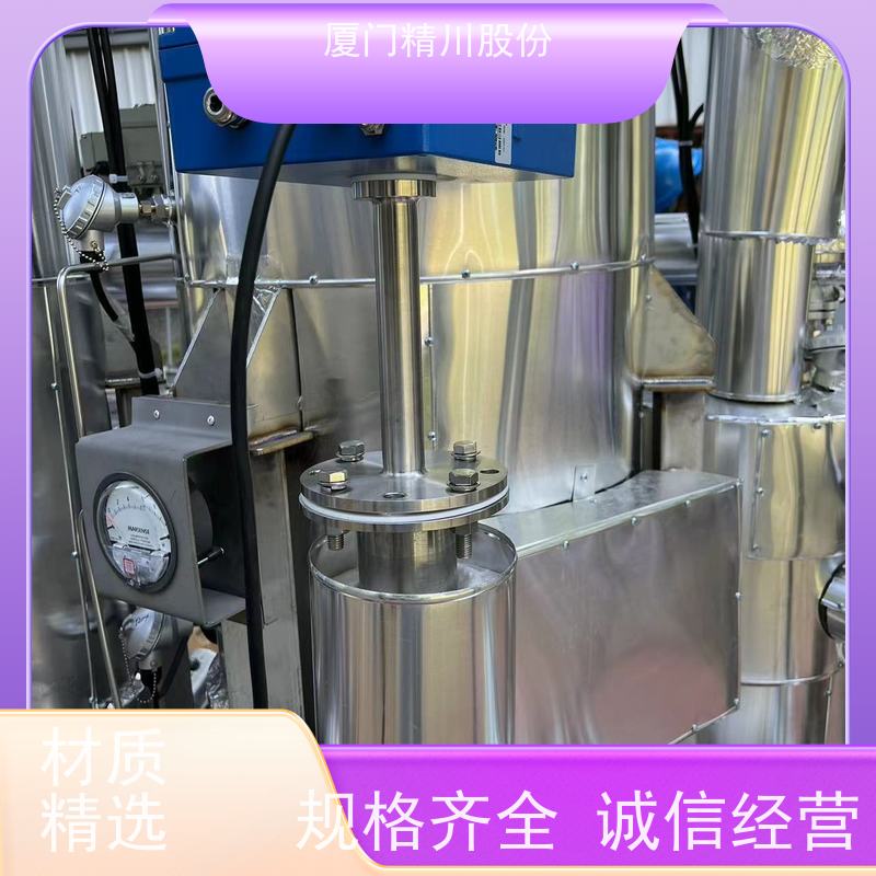 精川股份 新能源行业 烟气湿度仪 支持远程校准 经久耐用
