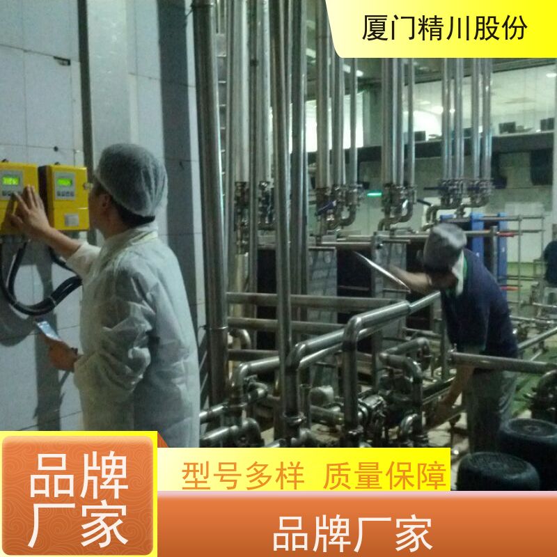 精川股份皮革厂分体式电磁流量计实流标定数据准确