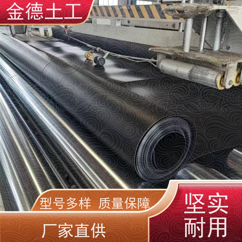卖点描述 GH-1型光面HDPE黑膜 化学性能惰 地下室底板防潮