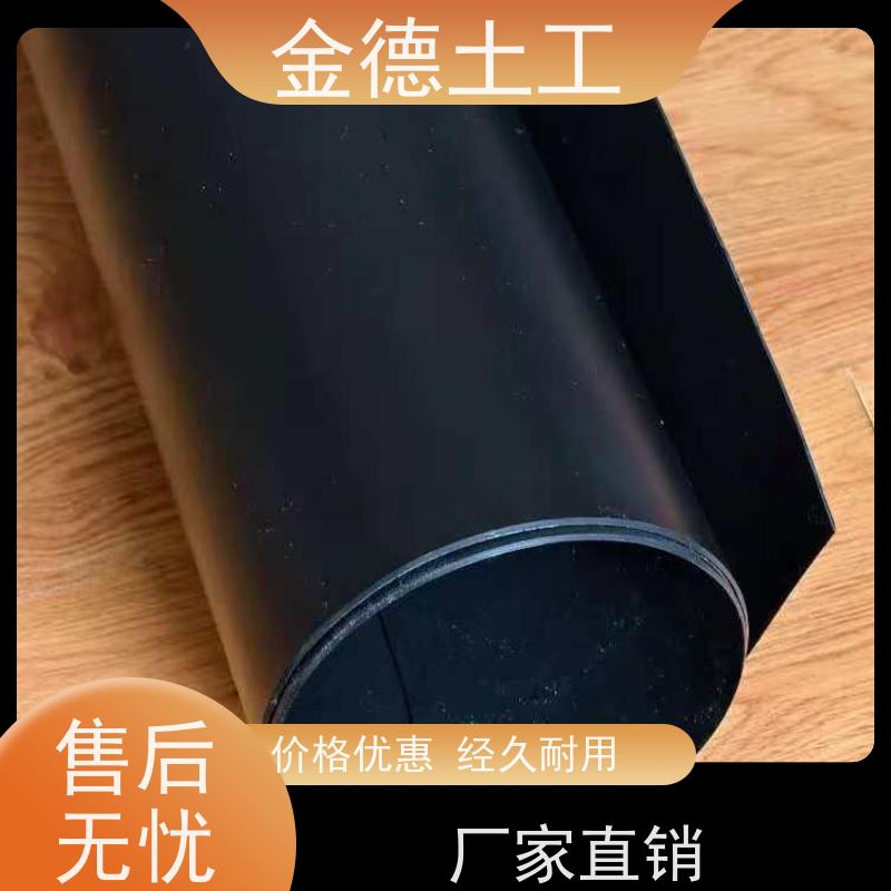 厂家实力 光面GH-2S绿色土工膜 抗老化特久 化学池防腐衬里