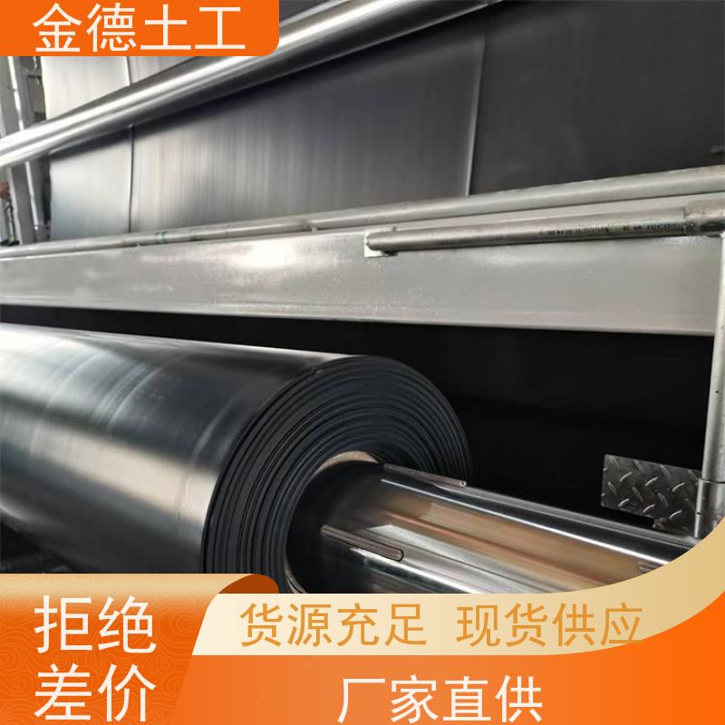 产品应用 黑色HDPE土工膜2.0mm厚 环保耐用 河道整治护底防渗
