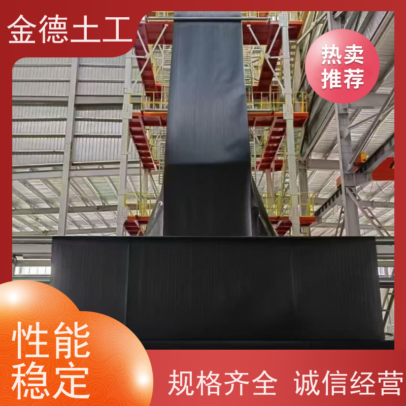 金德土工 蒸发塘底铺设 GH-2S型双光面JDPE黑膜 耐久性能可靠