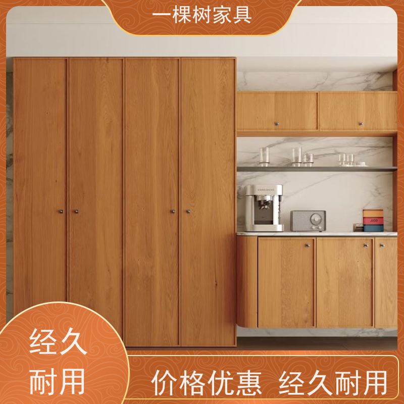 一棵树家具 平层装修 白橡木全屋定制 经验团队 品质服务