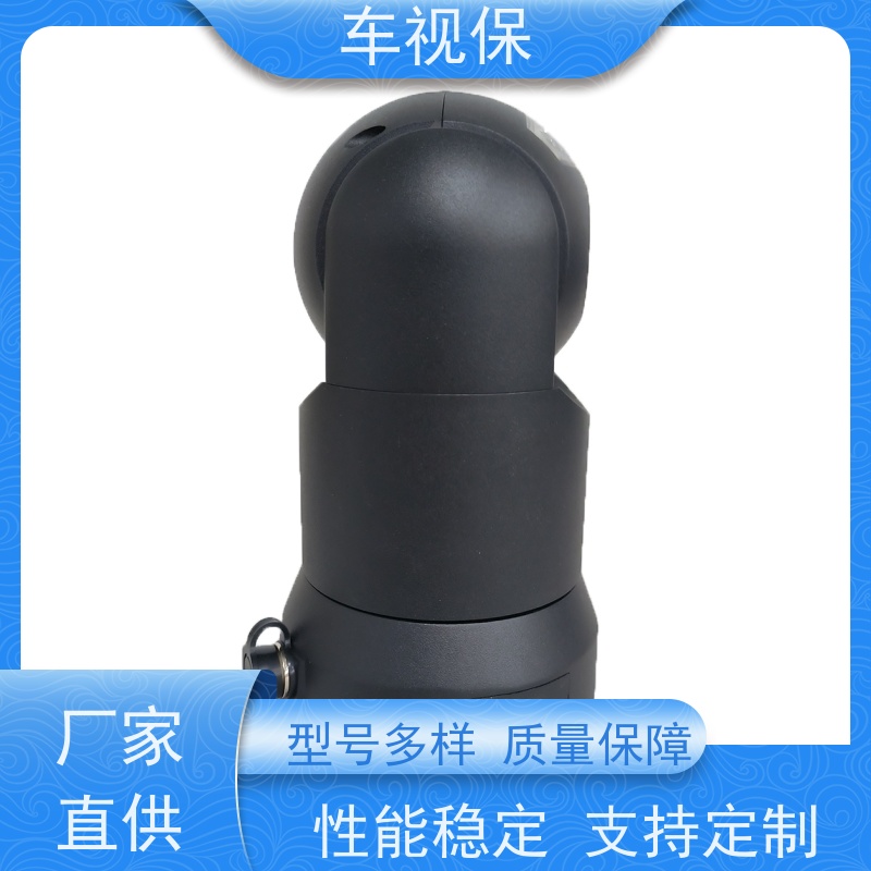 车视保 4G高清布控云台 超清视界 无线随行 定制生产 一站式服务