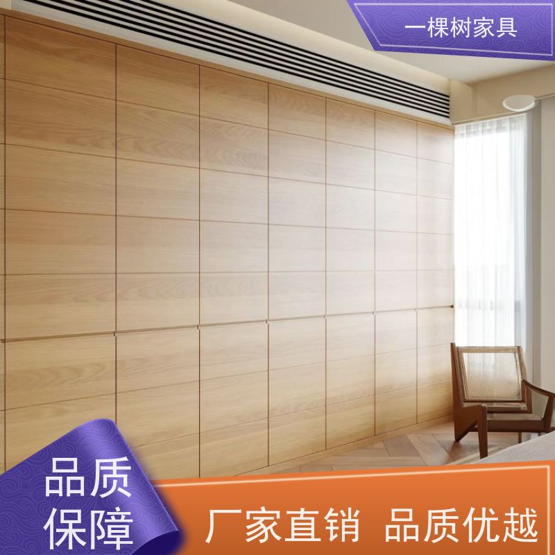 一棵树家具 平层装修 白橡木实木定制 工厂直营 性价比高