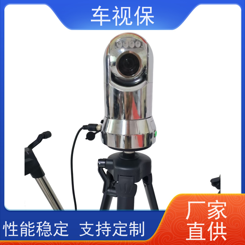 车视保 布控球机 超清视界 无线随行 厂家供应 品质保证