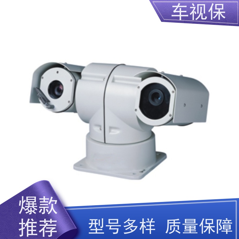 车视保 迷你云台 运行稳定可靠 厂家供应 品质保证