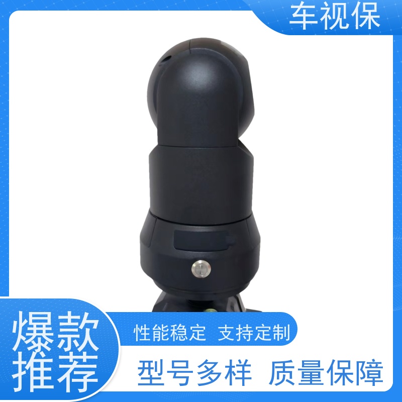 车视保 360全景监控 高清画质 流畅传输 定制生产 一站式服务