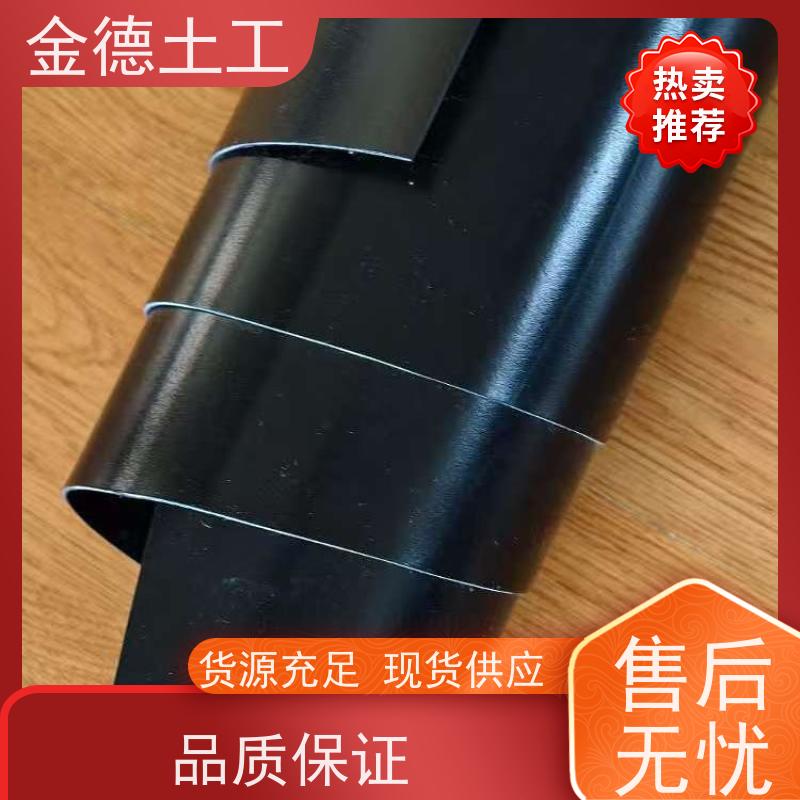 材料指标 幅宽7米建标HDPE土工膜 抗穿刺性强 封场覆盖系统阻隔