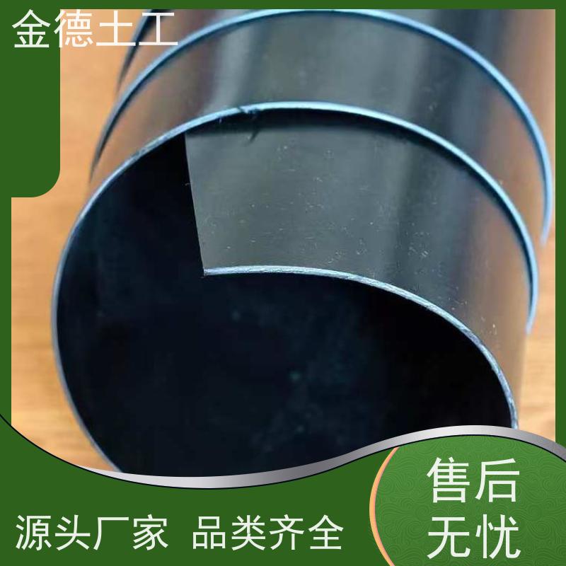 材料应用 1.5厚幅宽8米光面土工膜 耐高温性好 飞灰场防渗