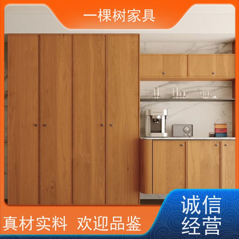 一棵树家居 平层装修 白橡木原木定制 经验团队 品质服务
