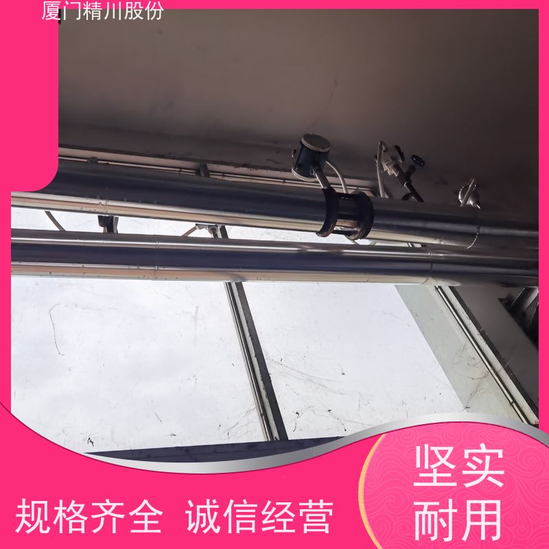 精川股份 造纸厂 液体涡街流量计 测量精度高 应用广泛