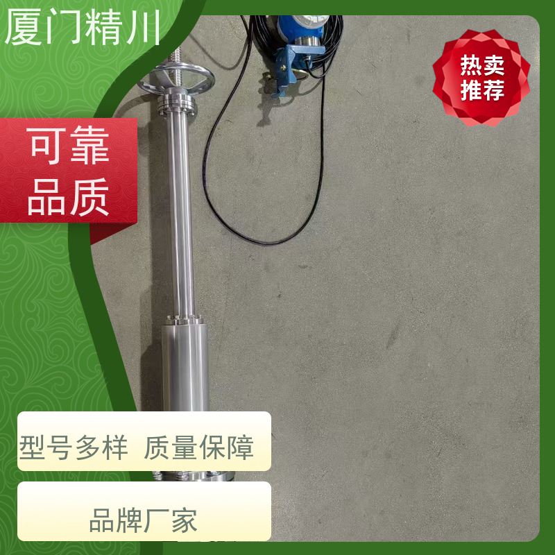 精川 发生炉煤气 保温夹套靶式流量计 可测含杂质介质 支持定制