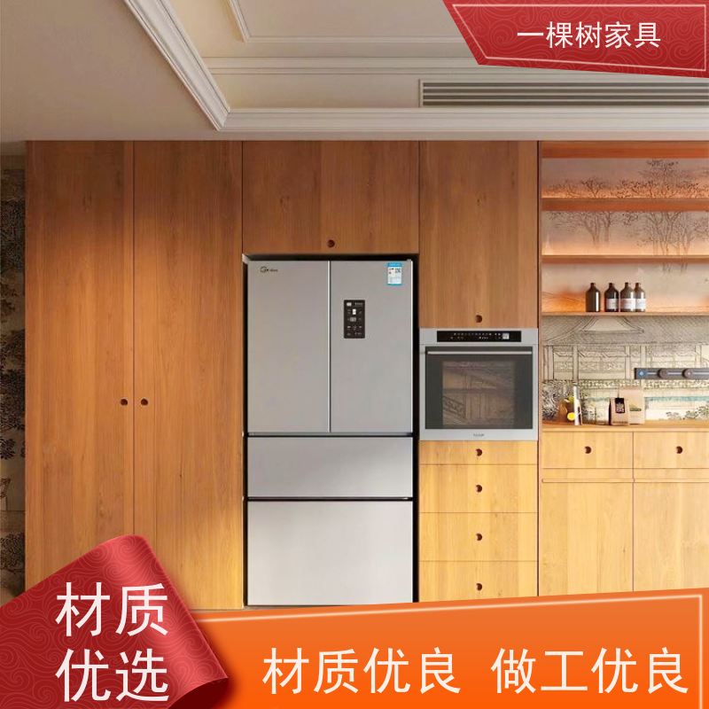 一棵树家居 毛坏装修 白橡木实木定制 工厂直营 性价比高