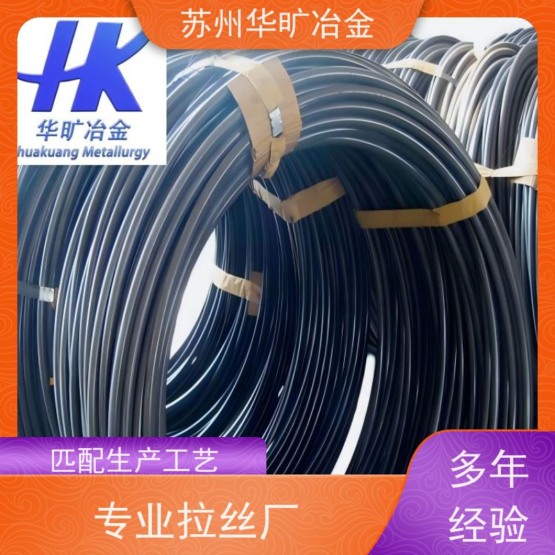 不锈钢冷镦线二硫化钼精线SUS416(Y12Cr13)拉丝厂紧固件材料