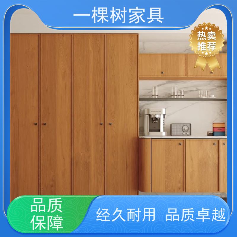 一棵树家居 老房翻新 白橡木原木定制 水性漆涂装 更安心