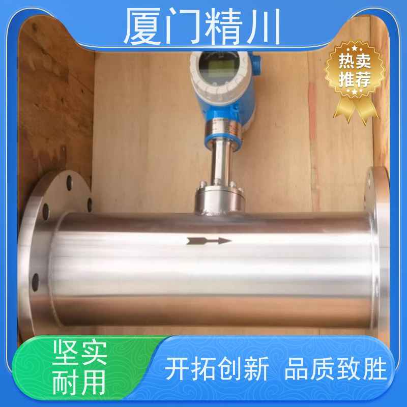 精川股份 焦炉煤气 对夹式靶式流量计 可测脏介质 支持定制