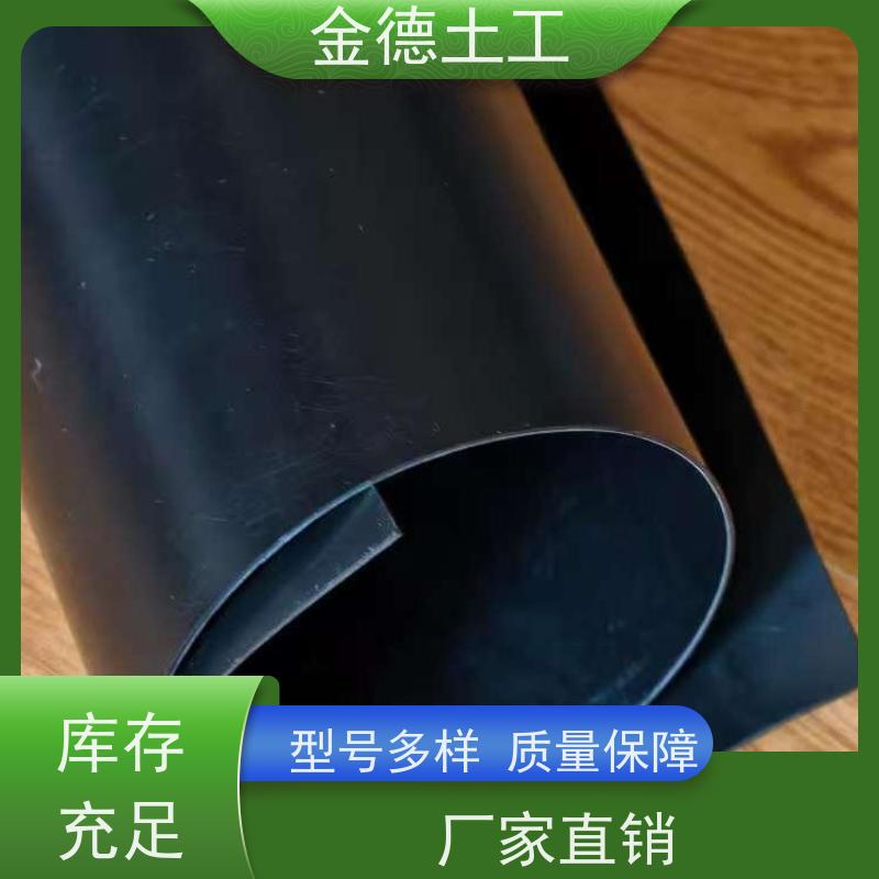 操作流程 1.5厚幅宽8米光面土工膜 耐低温性优 球场水塘防渗