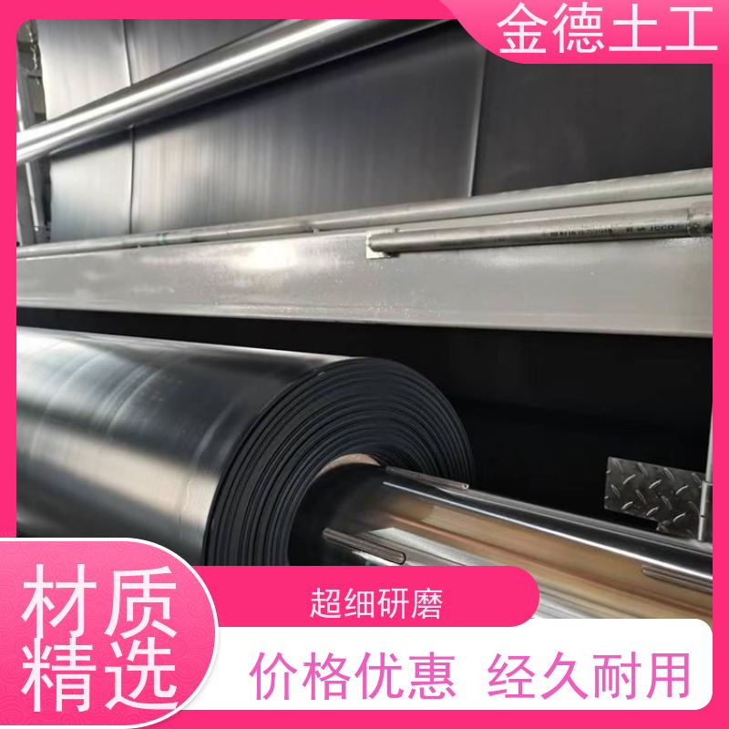 材料指标 新料吹塑光面HDPE黑膜 机械强度高 加油站地下防渗