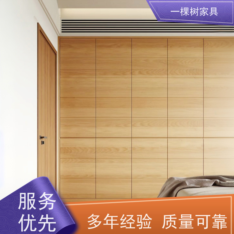 一棵树家居 新房装修 白橡木实木定制 经验团队 品质服务