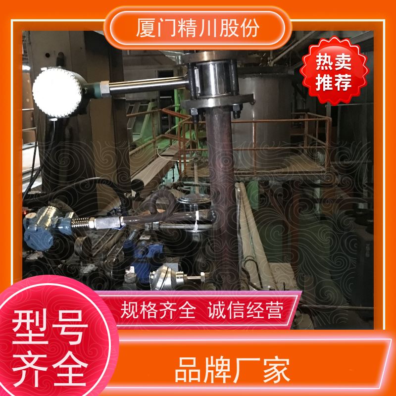 精川股份 电镀厂 蒸汽涡街流量计 可耐温350度 支持免费选型