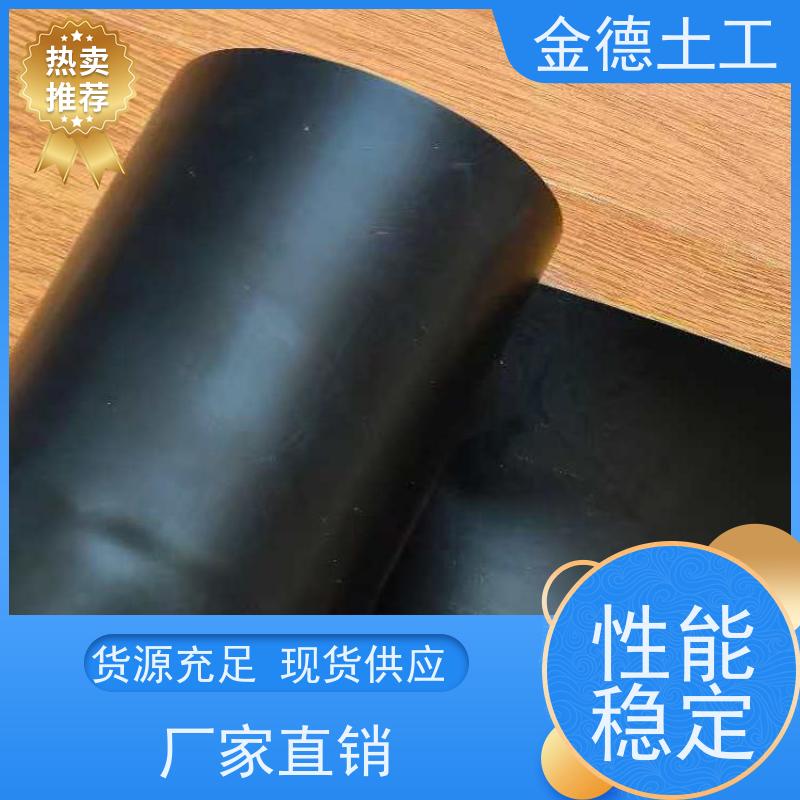 当地厂家 GH-1型光面HDPE黑膜 物理性能稳 水产养殖池塘护底