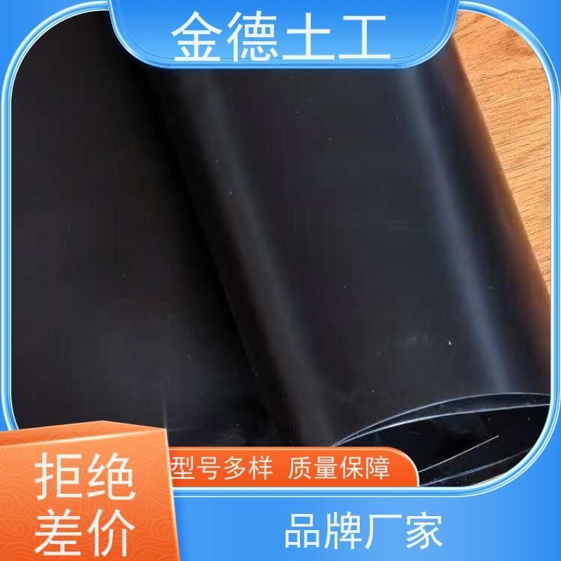 产品说明书 2.0厚幅宽8米光面土工膜 焊接效果好 球场水塘防渗