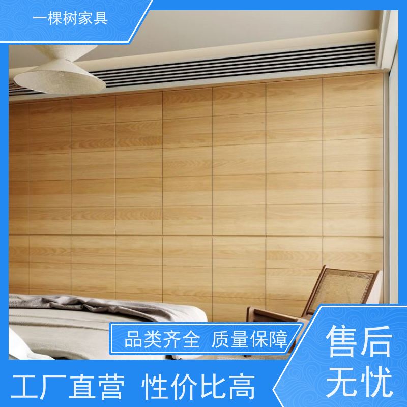 一棵树家居 新房装修 白橡木原木定制 水性漆涂装 更安心