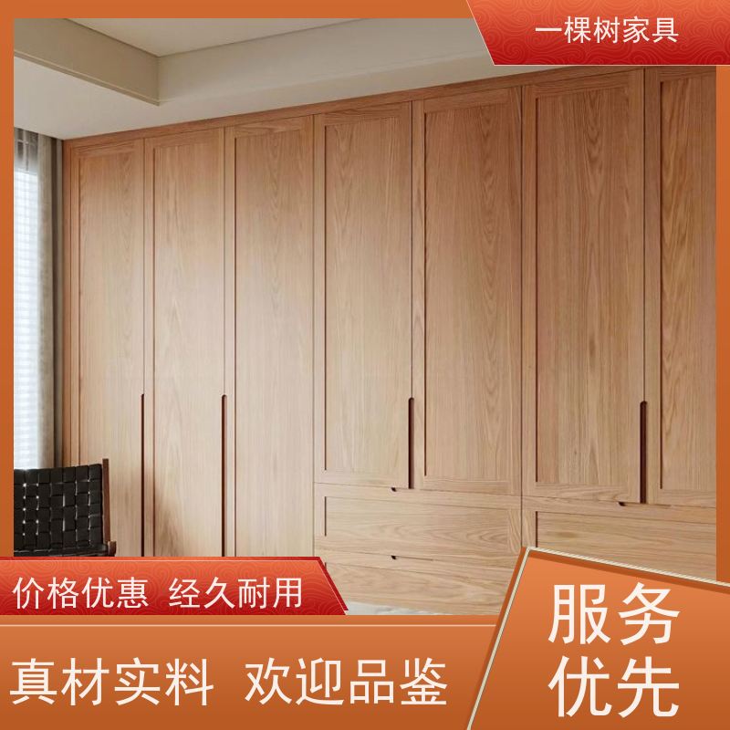 一棵树家具 别墅装修 白橡木全屋定制 水性漆涂装 更安心
