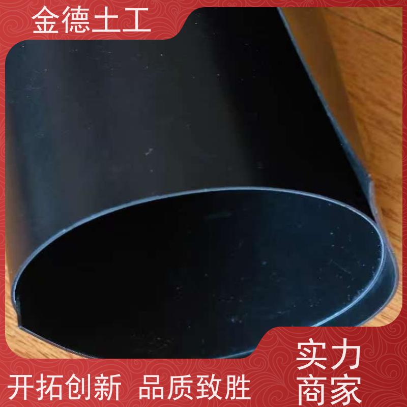 检测报告 光面GH-2S绿色土工膜 耐化性特强 化学池防腐衬里