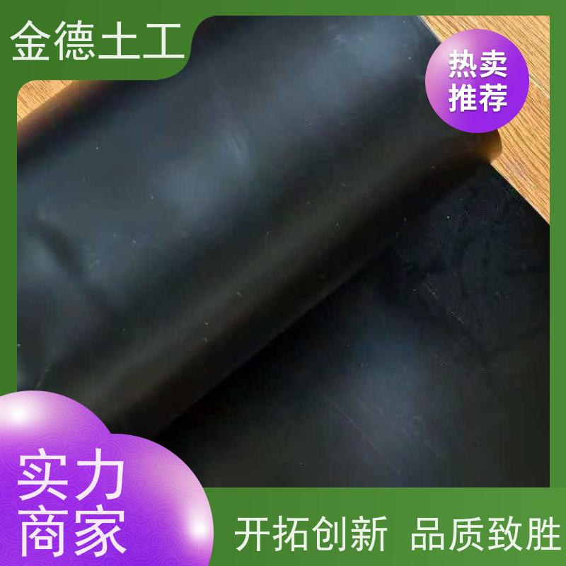 检测报告 1.2厚幅宽8米光面土工膜 物理性能稳 危废处置中心防渗