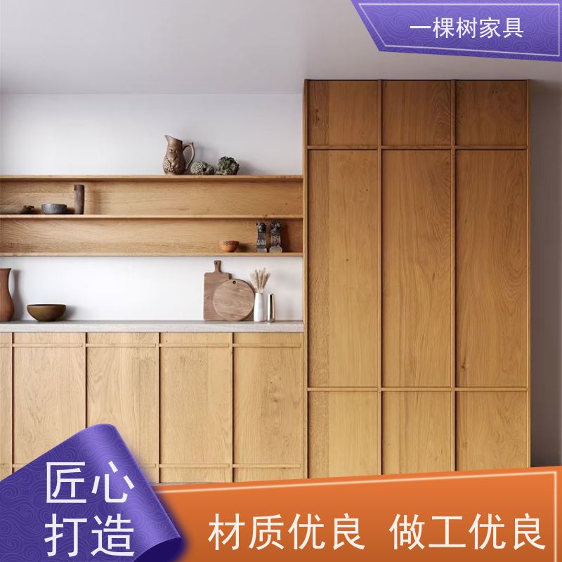 一棵树家居 老房翻新 白橡木家具定制 经验团队 品质服务
