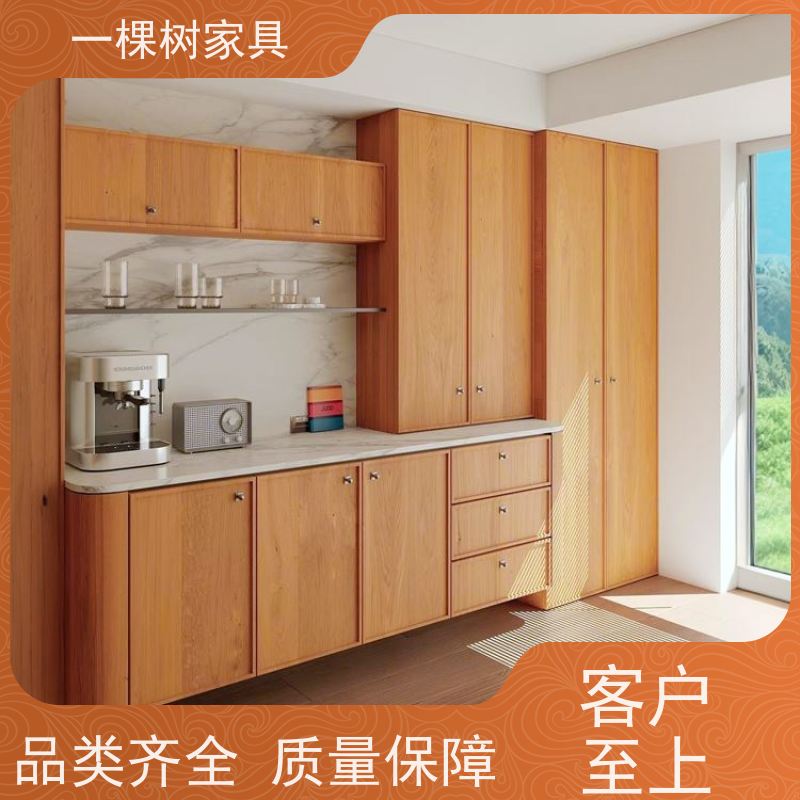 一棵树家居 新房装修 美国白橡木家具 工厂直营 性价比高