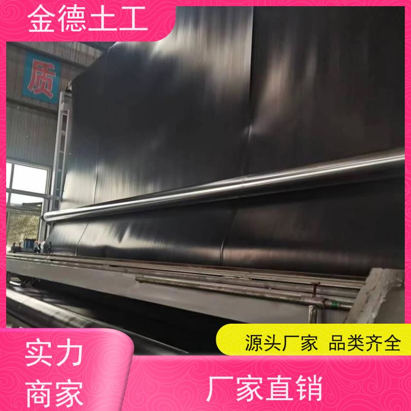 选型指南 幅宽7米建标HDPE土工膜 质地柔软韧 水产养殖池塘护底