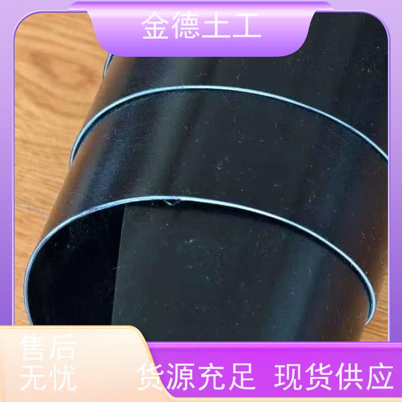 当地厂家 1.0厚环保黑色HDPE土工膜 机械强度高 应急事故池围堰