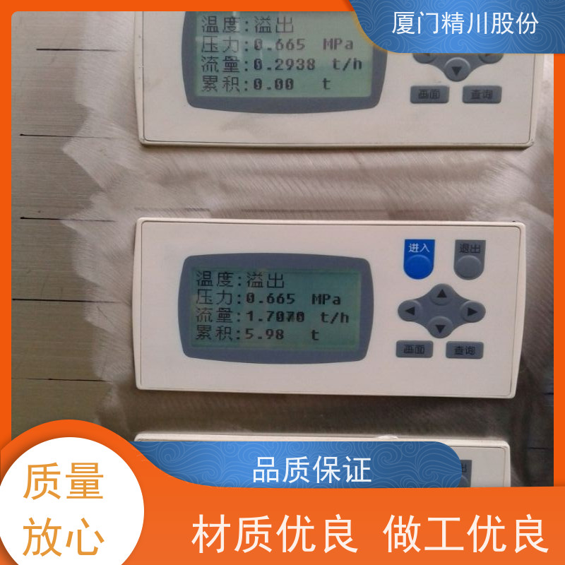 精川股份电镀厂空气流量计测量精度高应用广泛