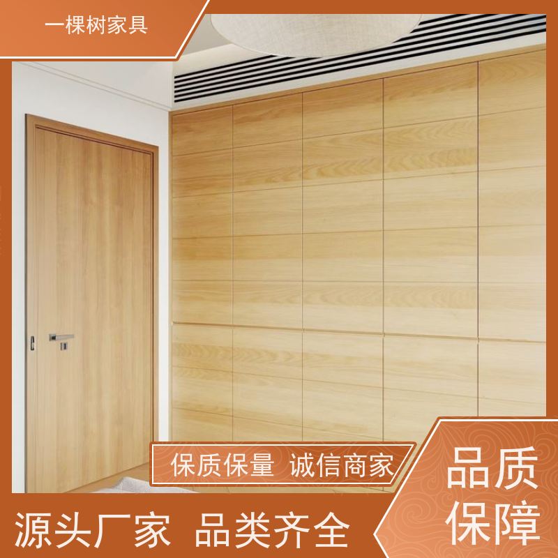 一棵树家居 别墅装修 白橡木全屋定制 免费量房 出效果图