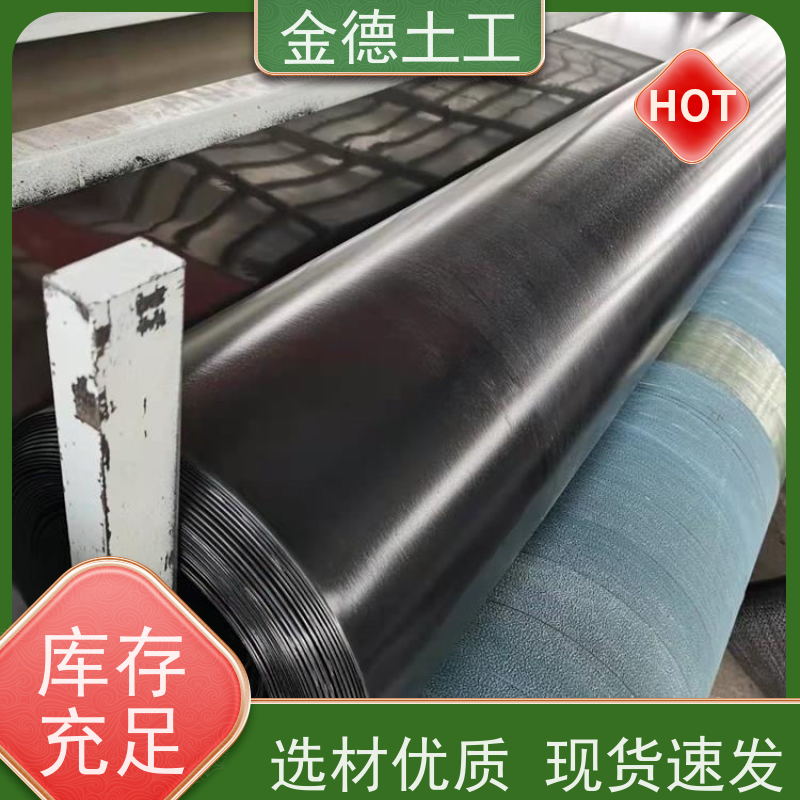 材料介绍 幅宽7米建标HDPE土工膜 耐化性特强 蓄水池水库防渗