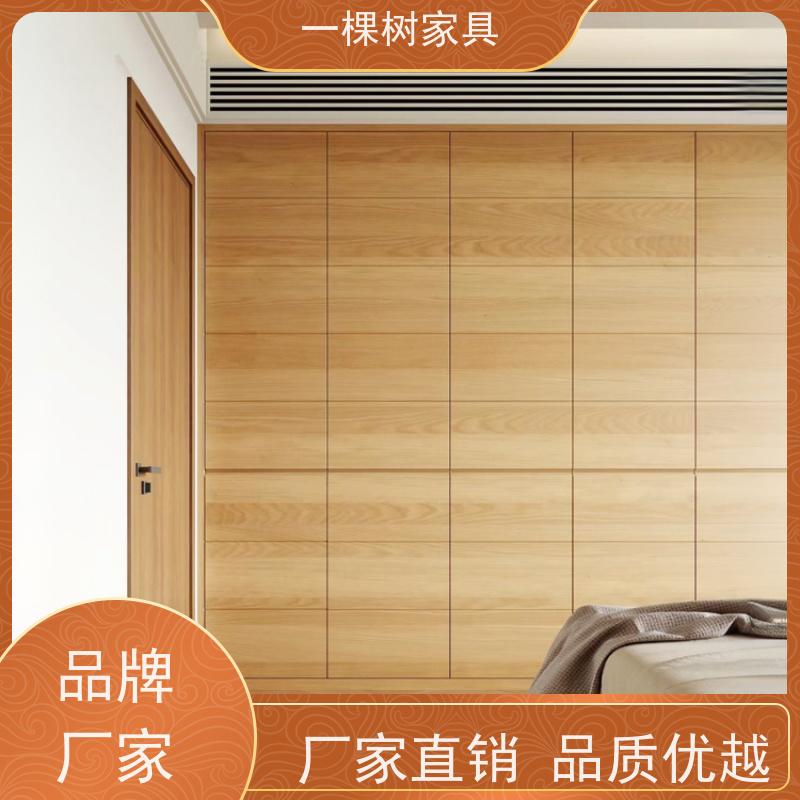 一棵树家具 新房装修 白橡木全屋定制 工厂直营 性价比高