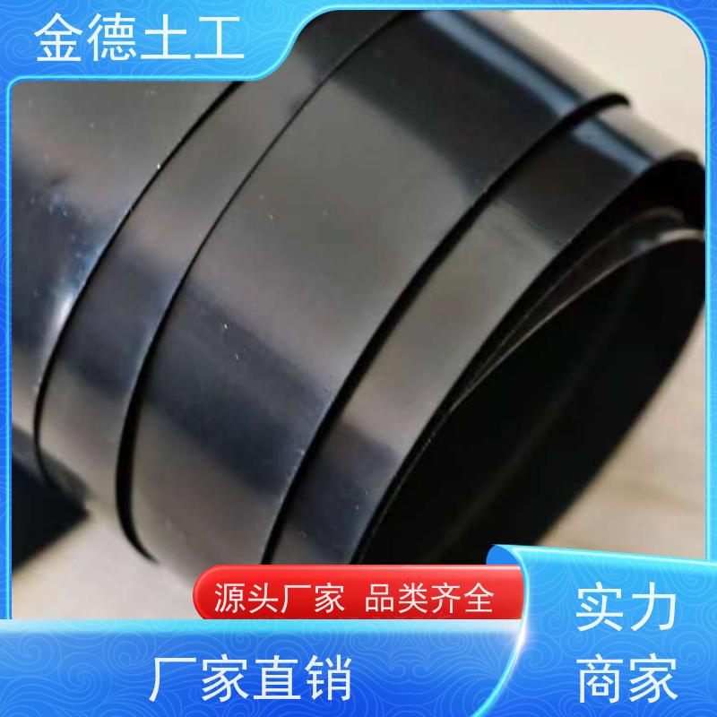 黑绿色土工膜1.5mm厚 河道整治护底层 密度高抗环境应力 质保