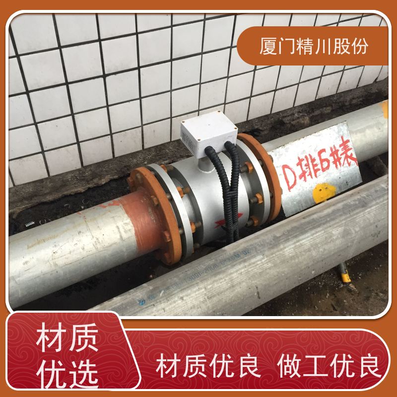 精川合成革厂陶瓷电磁流量计带接地环经久耐用