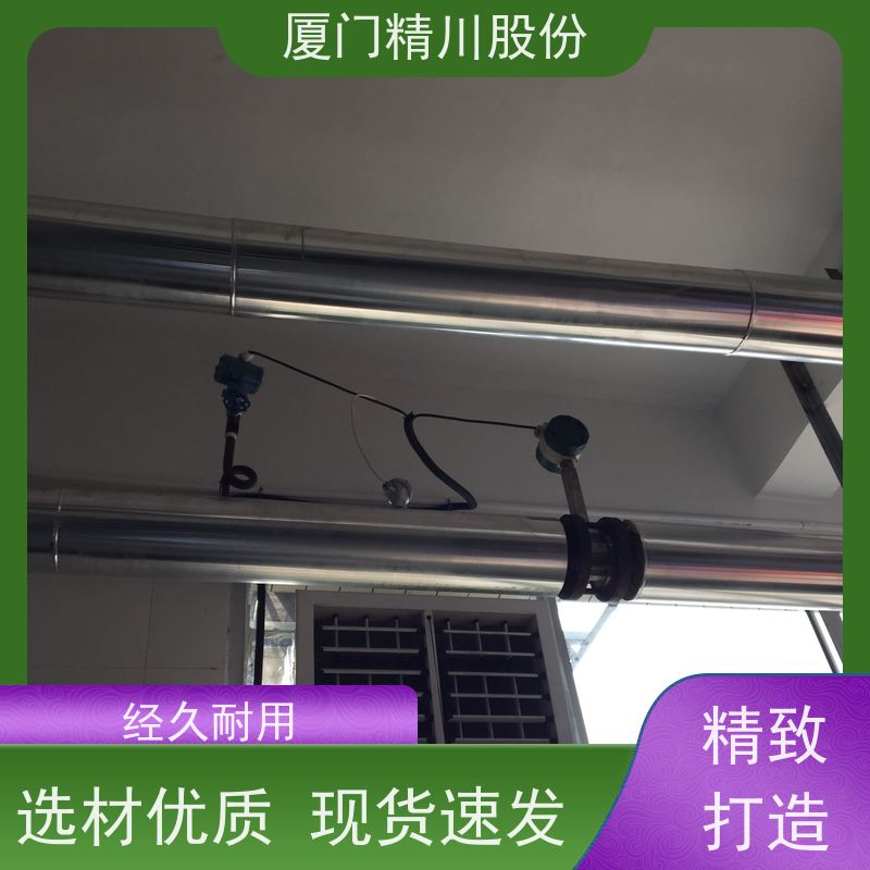 精川股份 胶带厂 气体涡街流量计 工作时间长 真实应用案例多