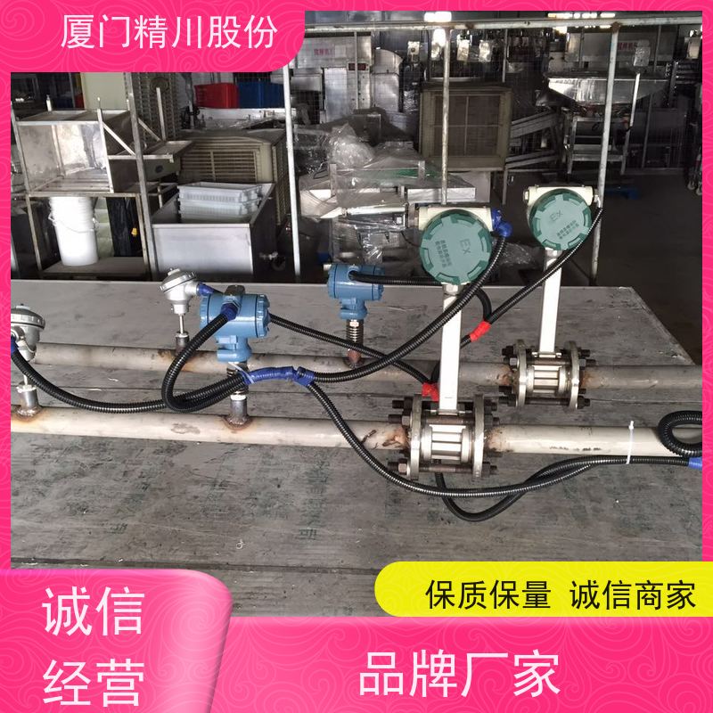 精川股份皮革厂二氧化碳流量计分体式温压补偿应用广泛